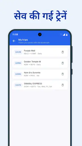 लाइव ट्रेन स्टेटस - ट्रेन ऐप screenshot