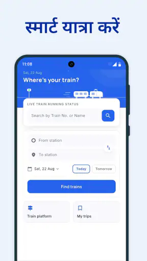 लाइव ट्रेन स्टेटस - ट्रेन ऐप screenshot