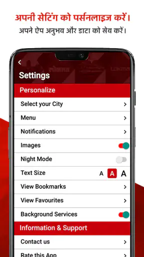 लोकमत - ताजा हिन्दी खबरें screenshot