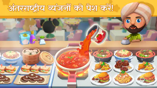 लिटिल पांडा का रेस्टोरेंट शेफ screenshot