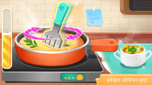 लिटिल पांडा की वर्ल्ड रेसिपीज़ screenshot