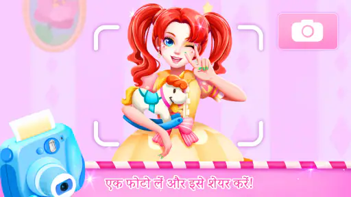 लिटिल पांडा: डॉल ड्रेस अप screenshot