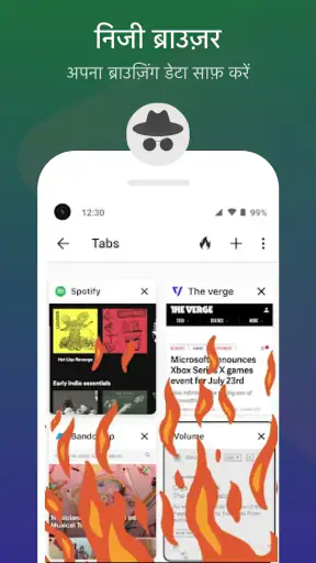 वीडियो और संगीत डाउनलोडर screenshot