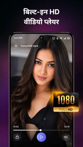 वीडियो प्लेयर: MP4 डाउनलोड screenshot