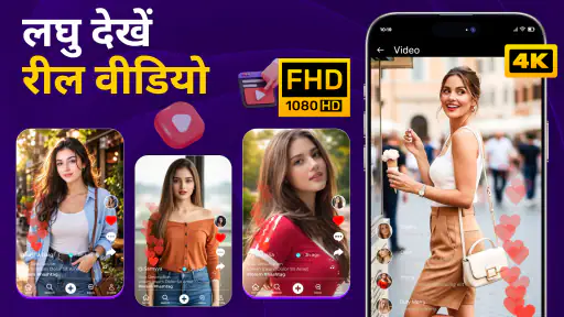वीडियो प्लेयर ऐप screenshot
