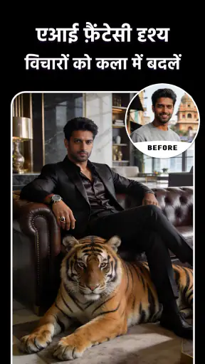 वीडियो स्टेटस मेकर: Playvo screenshot