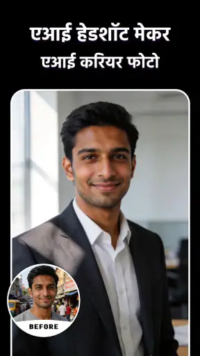 वीडियो स्टेटस मेकर: Playvo screenshot