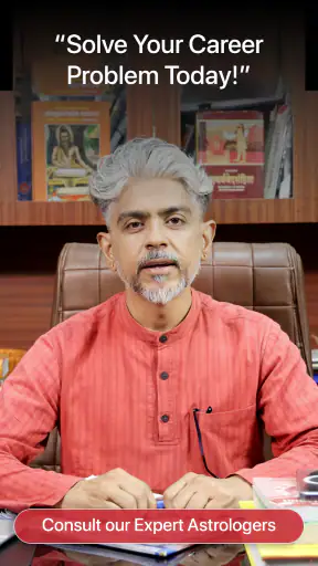 वैदिक मीट - ऑनलाइन ज्योतिषी screenshot