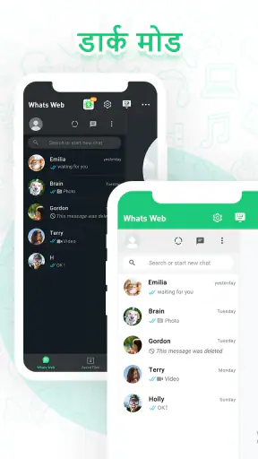 वेब स्कैनर screenshot