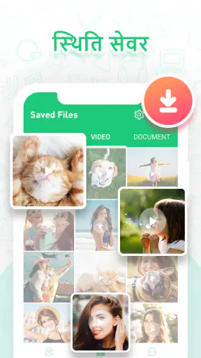 वेब स्कैनर screenshot