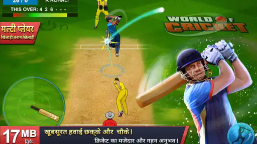 वर्ल्ड ऑफ़ क्रिकेट ™ screenshot