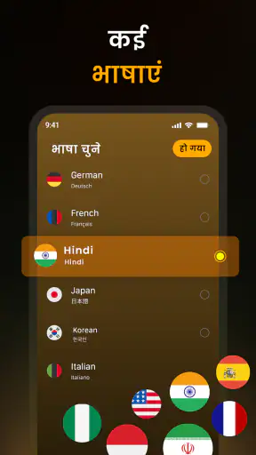 वॉल्यूम बूस्टर - साउंड और बास screenshot