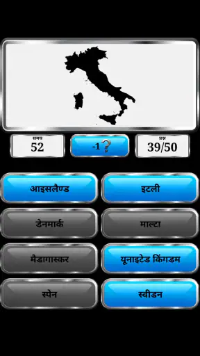 विश्व भूगोल screenshot