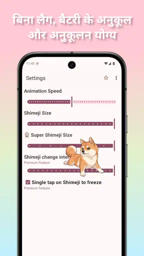 शिमेजी: स्क्रीन साथी screenshot