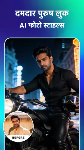 स्टेटस वीडियो मेकर: Stagefy screenshot