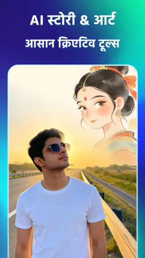 स्टेटस वीडियो मेकर: Stagefy screenshot