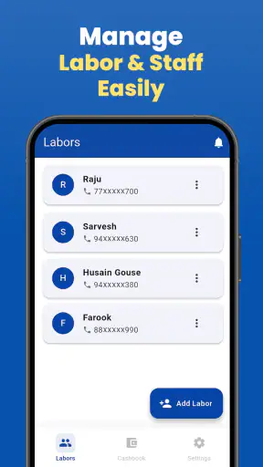 स्टाफ हाज़िरी ऐप screenshot