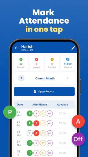 स्टाफ हाज़िरी ऐप screenshot