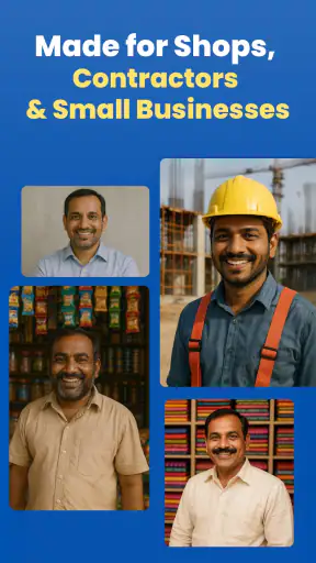 स्टाफ हाज़िरी ऐप screenshot