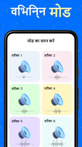 स्पीकर क्लीनर पानी धूल साफ करो screenshot