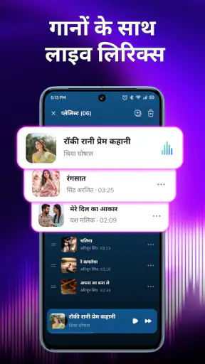 सभी संगीत प्लेयर और इक्वलाइज़र screenshot