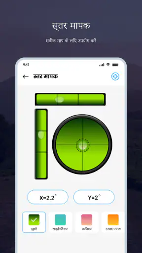 स्मार्ट कम्पास: डिजिटल कम्पास screenshot