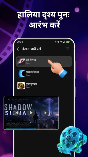 स्मार्ट वेब टीवी: IPTV प्लेयर screenshot