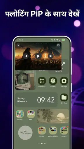 स्मार्ट वेब टीवी: IPTV प्लेयर screenshot