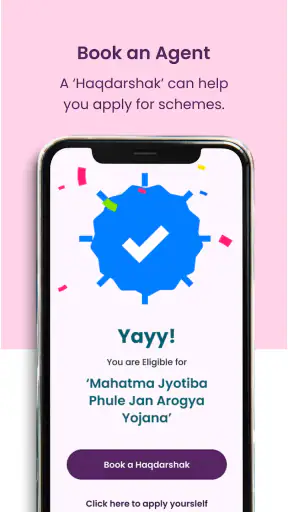 हक़दर्शक - सरकारी योजना screenshot
