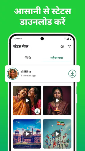 हटाए गए संदेश पुनर्प्राप्ति screenshot