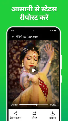 हटाए गए संदेश पुनर्प्राप्ति screenshot
