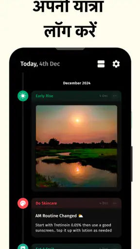 हैबिट ट्रैकर - TickOff screenshot