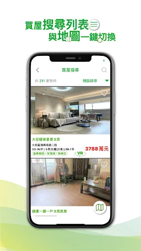 住商不動產 screenshot