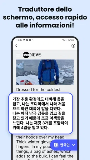 Deep Translate - All Language screenshot