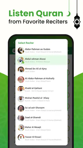 Al QURAN - القرأن الكريم screenshot
