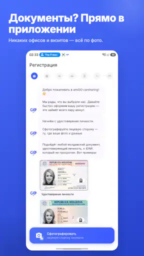 amiGO carsharing screenshot
