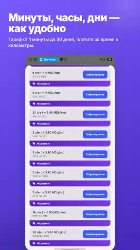 amiGO carsharing screenshot