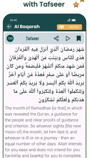 Corano in Italiano - MP3 Quran screenshot