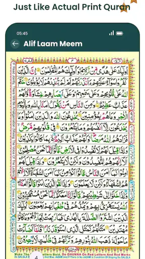 Corano in Italiano - MP3 Quran screenshot