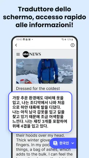 Deep Translate - All Language screenshot