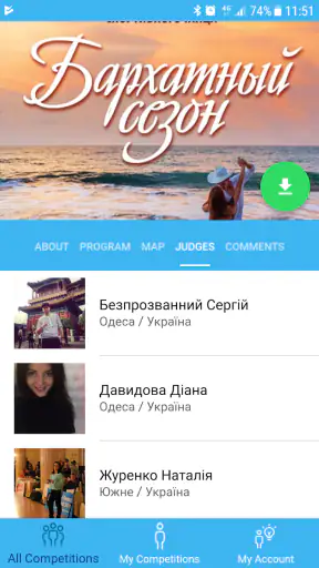 Flymark screenshot