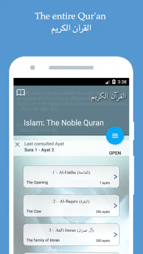 Islam: Il Corano in italiano screenshot