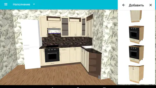 La mia cucina: Planner 3D screenshot