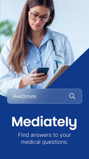 Mediately Banca Dati Farmaci screenshot