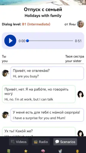 OpenRussian Russian Dictionary screenshot