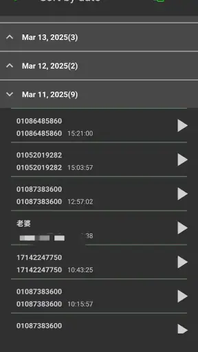 Registratore di chiamate screenshot