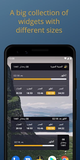 Salaat First: Prayer Times screenshot