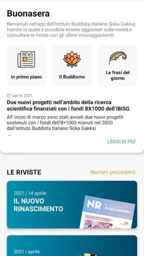 SGI Italia screenshot