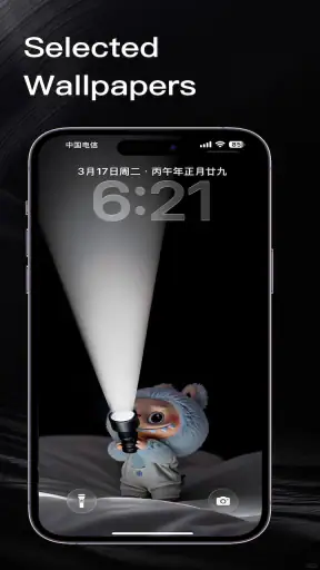 SSME - 8K Live WallPaper screenshot