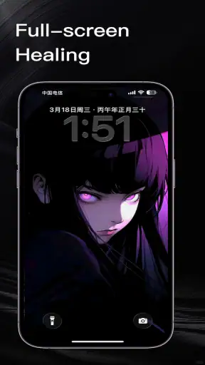 SSME - 8K Live WallPaper screenshot